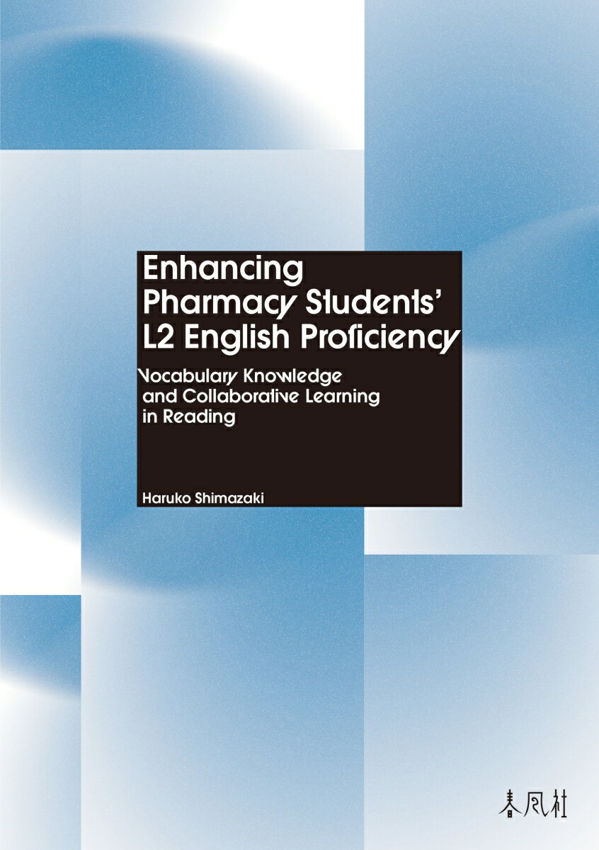 Enhancing Pharmacy Students’ L2 English Proficiency