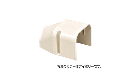 AL-ECE-65-IV エンドキャップ