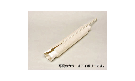 AL-ECM-500-BN 万能ジャバラ