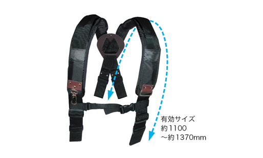 DB-123L ベルトサスペンダー