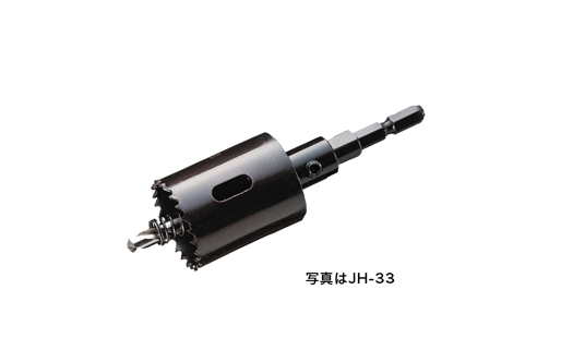 JH-53 充電バイメタルホールソー