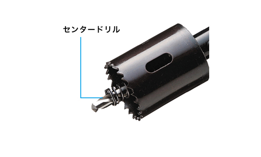JHS-3065A 充電バイメタルホールソー センタードリル