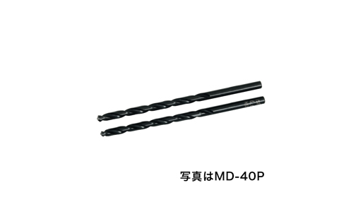 MD-30P エクストラ正宗ドリル