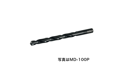 MD-57P エクストラ正宗ドリル