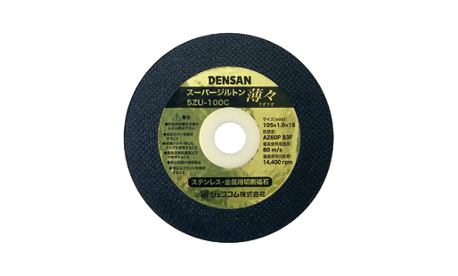 SZU-100C スーパージルトン薄々