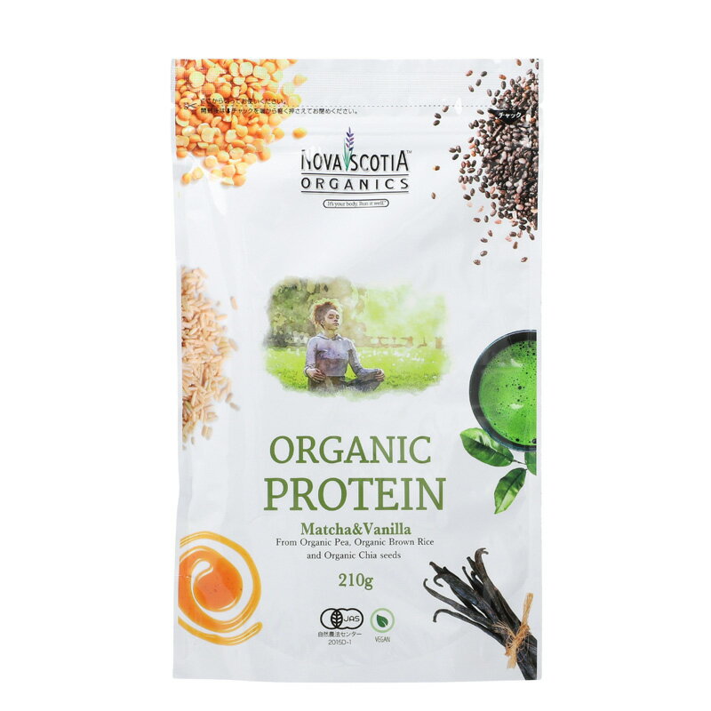 ノバスコシアオーガニックス オーガニックプロテイン 抹茶＆バニラ 210g グルテンフリー 植物性プロテイン